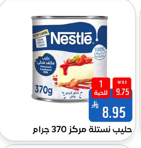 available at شبرا الطائف in مملكة العربية السعودية, السعودية, سعودية - الطائف