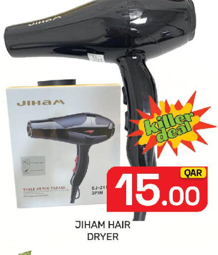 available at Majlis Hypermarket in Qatar - Doha