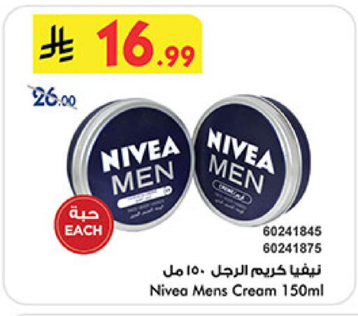 available at Bin Dawood in KSA, Saudi Arabia, Saudi - Medina