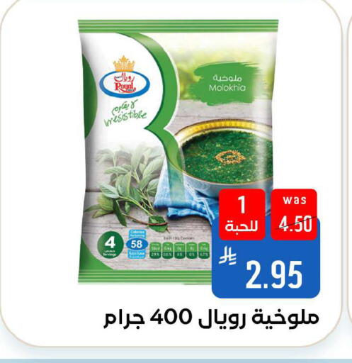 available at شبرا الطائف in مملكة العربية السعودية, السعودية, سعودية - الطائف