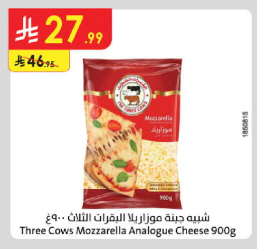 available at Danube in KSA, Saudi Arabia, Saudi - Khamis Mushait