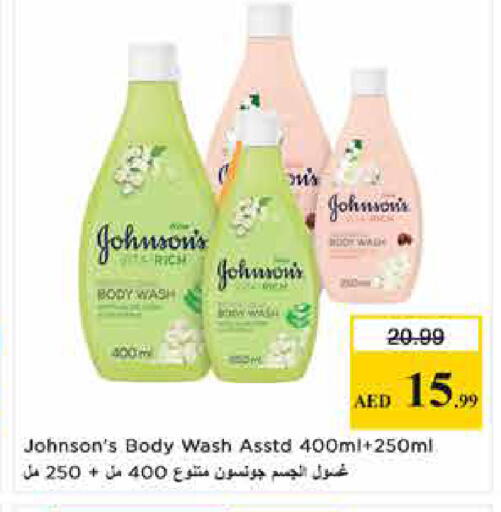 available at لاست تشانس in الإمارات العربية المتحدة , الامارات - ٱلْفُجَيْرَة‎