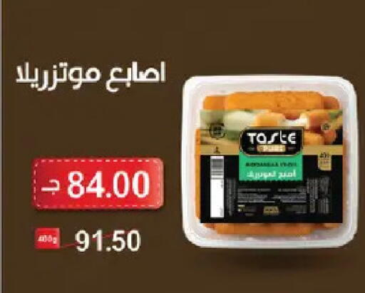 available at Royal House in Egypt - Cairo