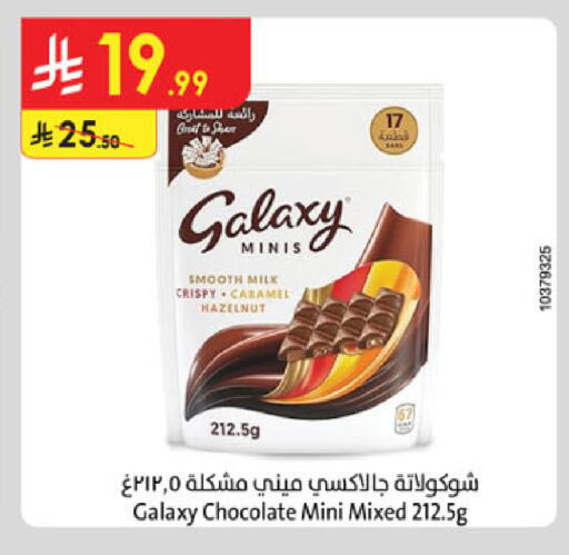 available at Danube in KSA, Saudi Arabia, Saudi - Riyadh