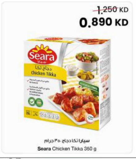 available at The Sultan Center in Kuwait - Kuwait City