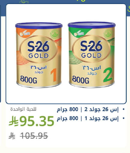available at صيدليات غاية in مملكة العربية السعودية, السعودية, سعودية - جدة