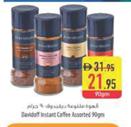 available at السفير ماركت in الإمارات العربية المتحدة , الامارات - أبو ظبي