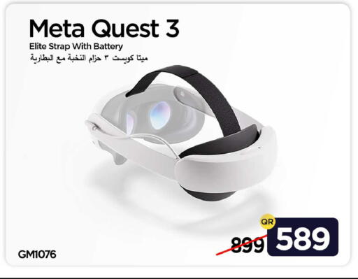 available at آي كونكت in قطر - الخور