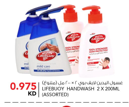available at  ALNASSER HYPERMARKET in Kuwait - Kuwait City