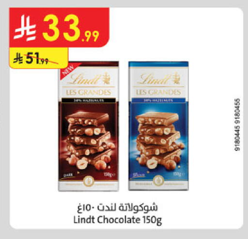 available at الدانوب in مملكة العربية السعودية, السعودية, سعودية - تبوك