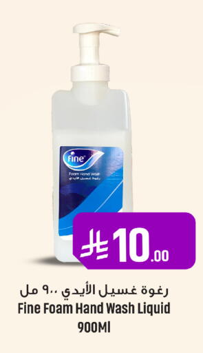 available at We One Shopping Center in KSA, Saudi Arabia, Saudi - Al Khobar