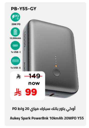 available at Nesto in KSA, Saudi Arabia, Saudi - Al-Kharj