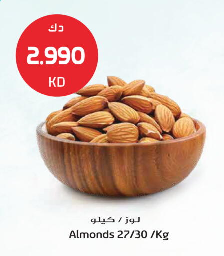 available at Grand Hyper in Kuwait - Kuwait City