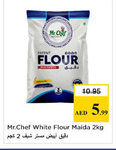 available at نستو هايبرماركت in الإمارات العربية المتحدة , الامارات - الشارقة / عجمان