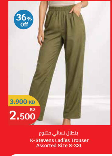 available at City Hypermarket in Kuwait - Kuwait City