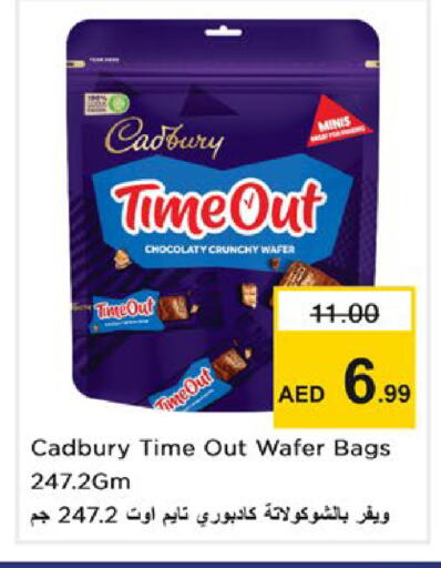 available at Nesto Hypermarket in UAE - Ras al Khaimah