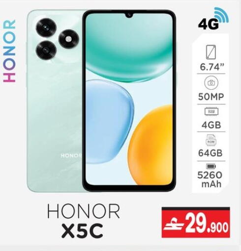 available at أيه & أتش in عُمان - مسقط‎