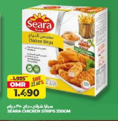 available at Saihooth Hypermarket in Oman - Sohar