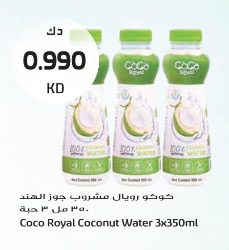 Coconut available at Grand Hyper in Kuwait - Kuwait City