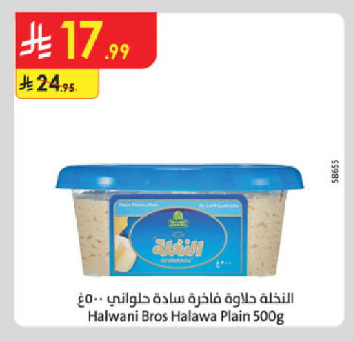 available at الدانوب in مملكة العربية السعودية, السعودية, سعودية - الخبر‎