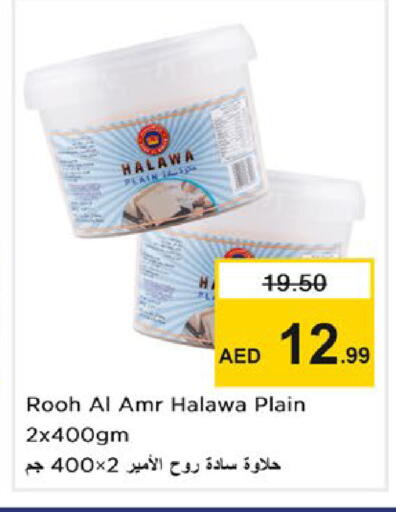 available at Nesto Hypermarket in UAE - Ras al Khaimah