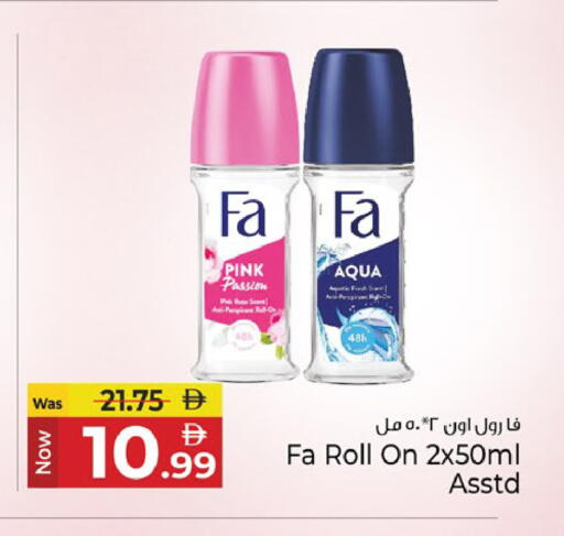 available at Kenz Hypermarket in UAE - Sharjah / Ajman