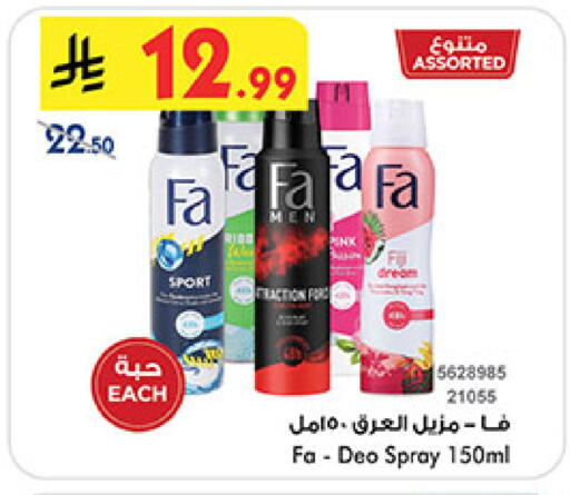 available at Bin Dawood in KSA, Saudi Arabia, Saudi - Medina