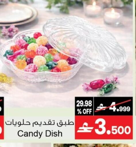 available at أيه & أتش in عُمان - مسقط‎