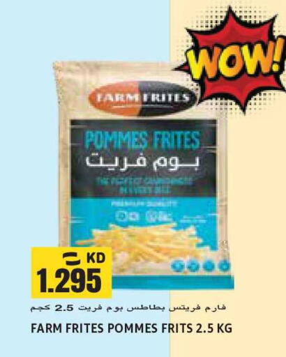 available at Sabsah Hypermarket in Kuwait - Kuwait City