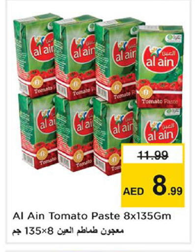 Tomato available at Nesto Hypermarket in UAE - Sharjah / Ajman