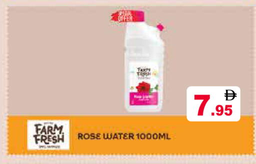 available at أسواق رامز in الإمارات العربية المتحدة , الامارات - أبو ظبي