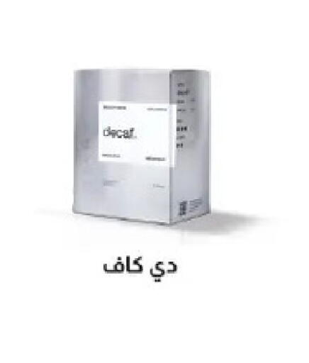 available at رويال هاوس in Egypt - القاهرة