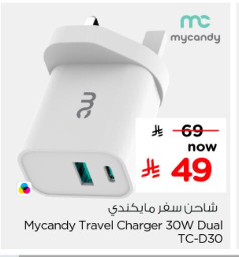 available at Nesto in KSA, Saudi Arabia, Saudi - Al Khobar