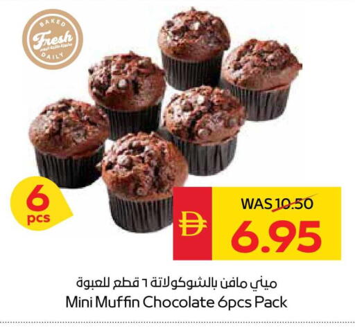 available at SPAR Hyper Market  in UAE - Dubai