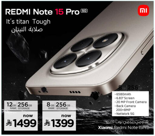 available at Nesto in KSA, Saudi Arabia, Saudi - Ar Rass