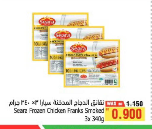 available at Al Helli in Bahrain
