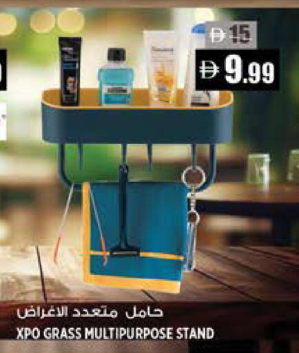 available at Hashim Hypermarket in UAE - Sharjah / Ajman