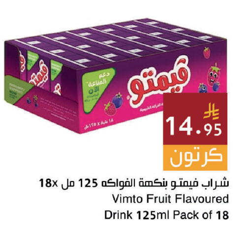 available at اسواق هلا in مملكة العربية السعودية, السعودية, سعودية - جدة