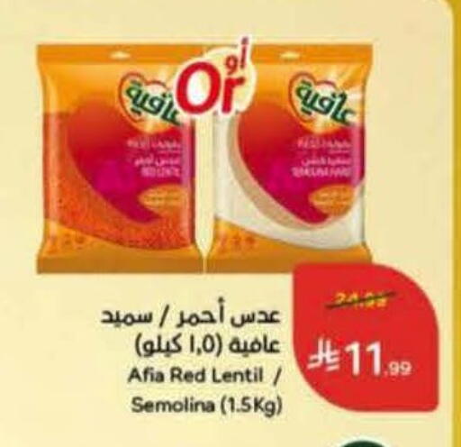 available at هايبر بنده in مملكة العربية السعودية, السعودية, سعودية - المنطقة الشرقية