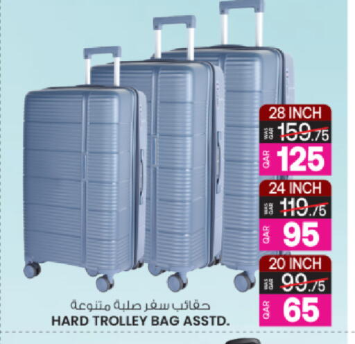 available at Ansar Gallery in Qatar - Al Khor