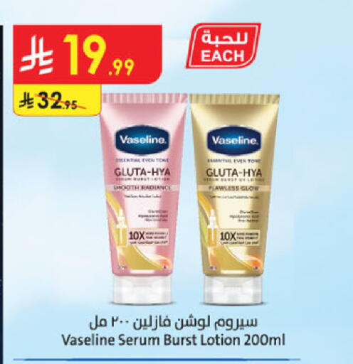 available at Danube in KSA, Saudi Arabia, Saudi - Tabuk
