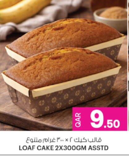 available at أنصار جاليري in قطر - الريان