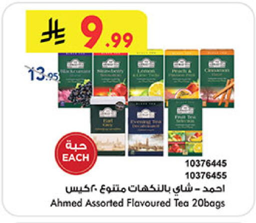 available at Bin Dawood in KSA, Saudi Arabia, Saudi - Khamis Mushait