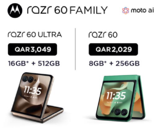 available at أنصار جاليري in قطر - الريان