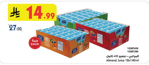 available at Bin Dawood in KSA, Saudi Arabia, Saudi - Medina