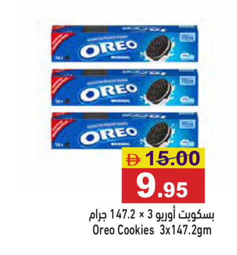 available at أسواق رامز in الإمارات العربية المتحدة , الامارات - أبو ظبي