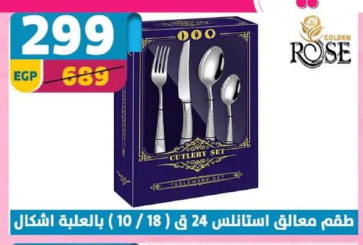 available at سنتر شاهين in Egypt - القاهرة