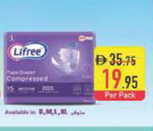 available at السفير ماركت in الإمارات العربية المتحدة , الامارات - ٱلْفُجَيْرَة‎