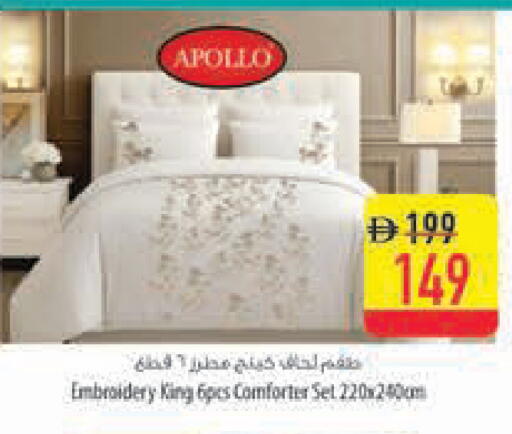 available at السفير ماركت in الإمارات العربية المتحدة , الامارات - أبو ظبي