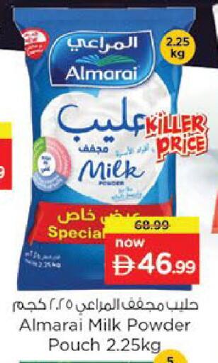 available at Nesto Hypermarket in UAE - Fujairah